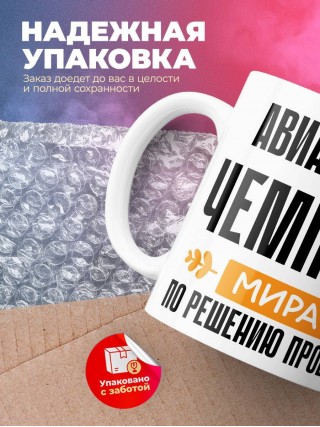 Авиатехник чемпион мира по решению проблем