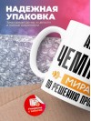 Агент чемпион мира по решению проблем