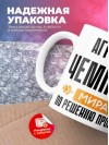 Агроном чемпион мира по решению проблем