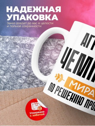 Агроном чемпион мира по решению проблем