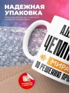 Адвокат чемпион мира по решению проблем