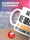 Актриса чемпион мира по решению проблем