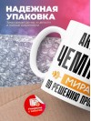 Акушер чемпион мира по решению проблем