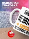 Аналитик чемпион мира по решению проблем