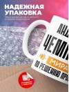 Андролог чемпион мира по решению проблем