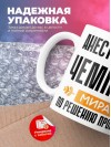 Анестезиолог чемпион мира по решению проблем