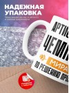 Артист цирка чемпион мира по решению проблем