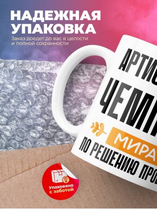 Артист цирка чемпион мира по решению проблем