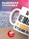 Артист чемпион мира по решению проблем