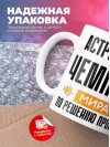 Астрофизик чемпион мира по решению проблем