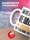 Балетмейстер чемпион мира по решению проблем