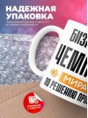 Бизнесмен чемпион мира по решению проблем