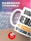 Биоинженер чемпион мира по решению проблем