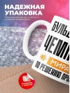 Бульдозерист чемпион мира по решению проблем