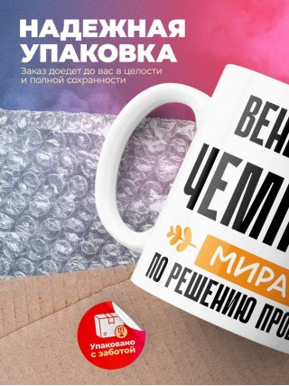 Венеролог чемпион мира по решению проблем