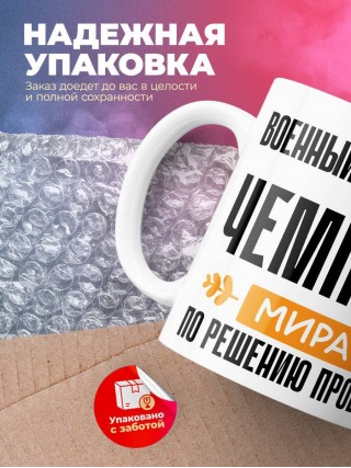 Военный переводчик чемпион мира по решению проблем