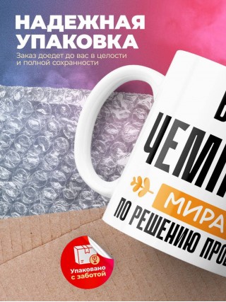 Врач чемпион мира по решению проблем