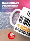 Геолог чемпион мира по решению проблем