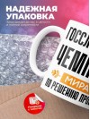 Госслужащий чемпион мира по решению проблем