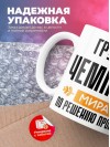 Грузчик чемпион мира по решению проблем