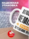 Дефектолог чемпион мира по решению проблем