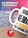 Живописец чемпион мира по решению проблем