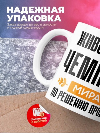 Животновод чемпион мира по решению проблем