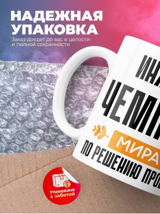 Инженер чемпион мира по решению проблем