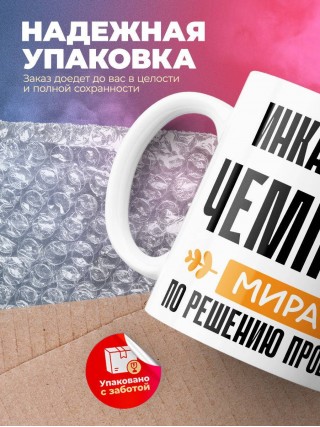 Инкассатор чемпион мира по решению проблем