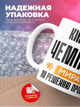 Киновед чемпион мира по решению проблем