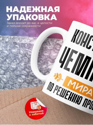 Конструктор чемпион мира по решению проблем