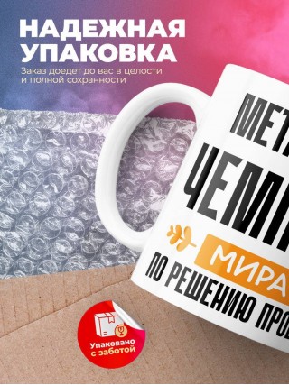 Металлург чемпион мира по решению проблем