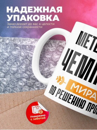 Метеоролог чемпион мира по решению проблем