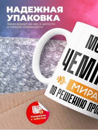 Модель чемпион мира по решению проблем