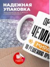 Ортопед чемпион мира по решению проблем