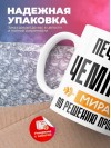 Печатник чемпион мира по решению проблем