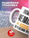 Пожарный чемпион мира по решению проблем
