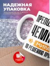 Преподаватель чемпион мира по решению проблем