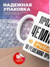 Продажник чемпион мира по решению проблем