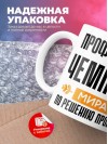 Профпатолог чемпион мира по решению проблем