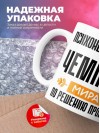 Психоневропатолог чемпион мира по решению проблем