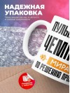 Пульмонолог чемпион мира по решению проблем