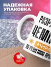 Разработчик чемпион мира по решению проблем