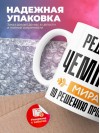 Редактор чемпион мира по решению проблем