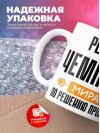 Ректор чемпион мира по решению проблем