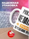 Рихтовщик чемпион мира по решению проблем