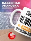 Сборщик чемпион мира по решению проблем