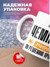 Сео чемпион мира по решению проблем