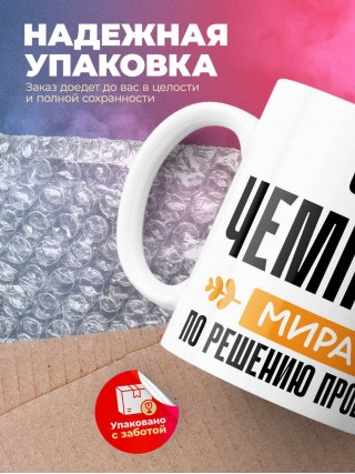 Сео чемпион мира по решению проблем