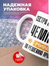 Сестра милосердия чемпион мира по решению проблем